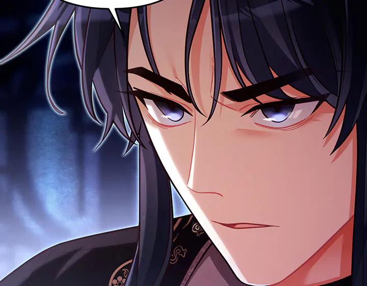 《好缘歌》第81话 第175页