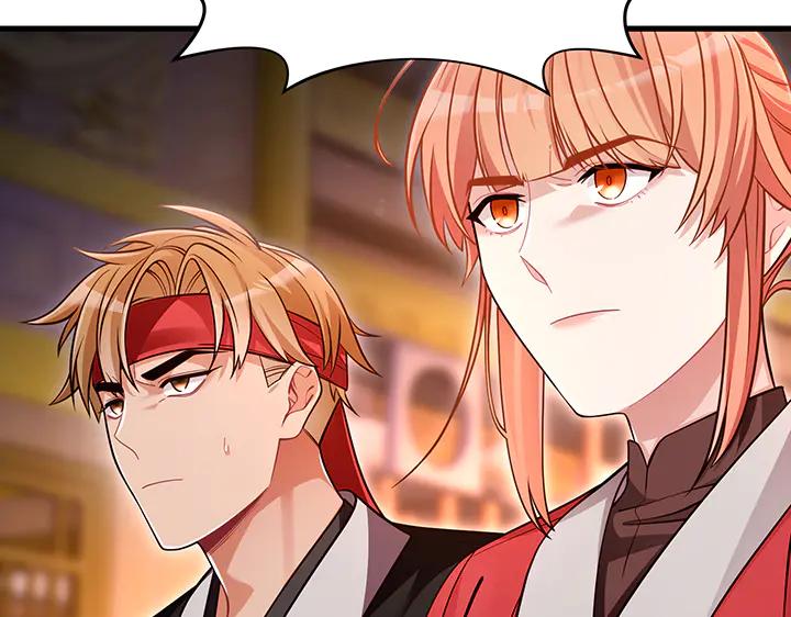 《好缘歌》第81话 第27页