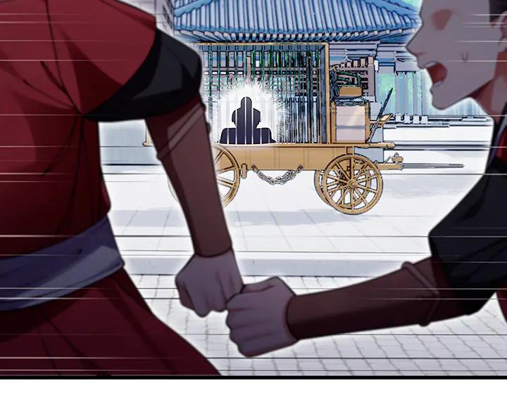 《好缘歌》第81话 第208页
