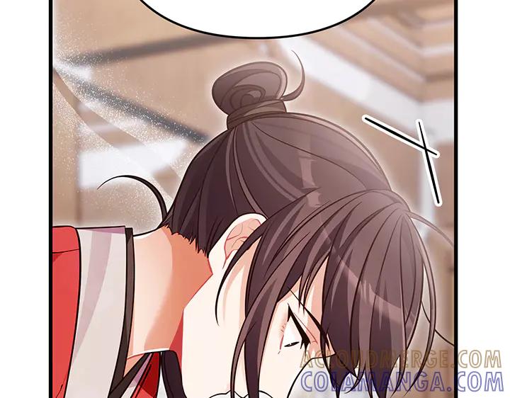 《好缘歌》第81话 第57页