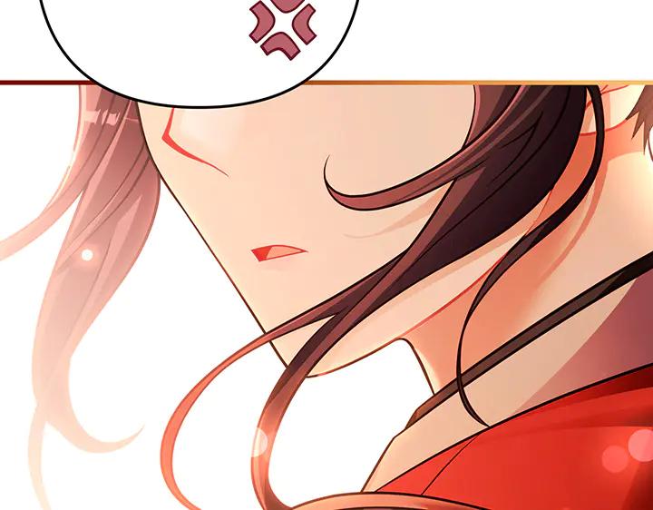 《好缘歌》第81话 第246页