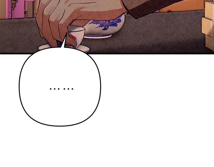 《好缘歌》第81话 第74页