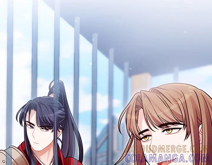《好缘歌》第81话 第241页