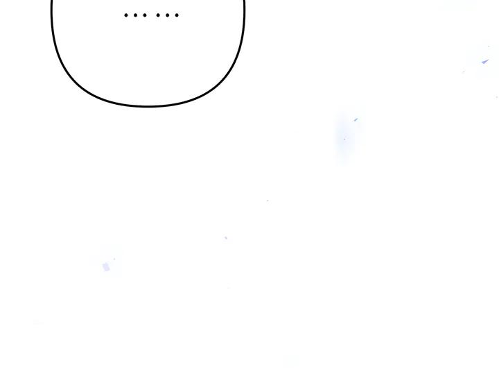 《好缘歌》第81话 第274页