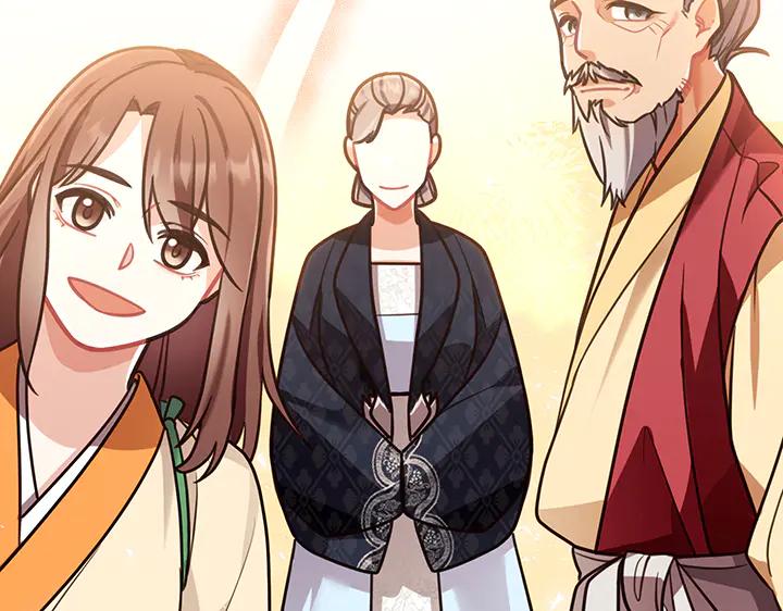 《好缘歌》第81话 第126页
