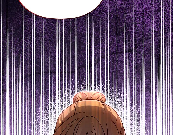 《好缘歌》第81话 第30页