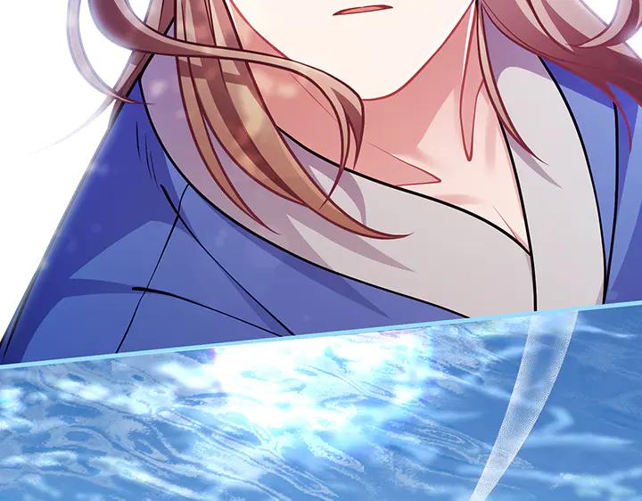 《好缘歌》第81话 第259页