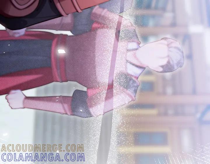 《好缘歌》第81话 第237页