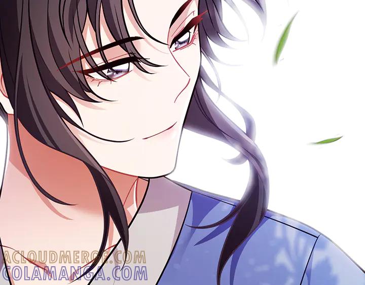 《好缘歌》第81话 第261页