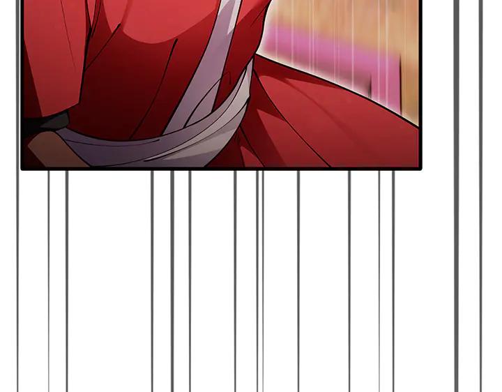 《好缘歌》第81话 第167页