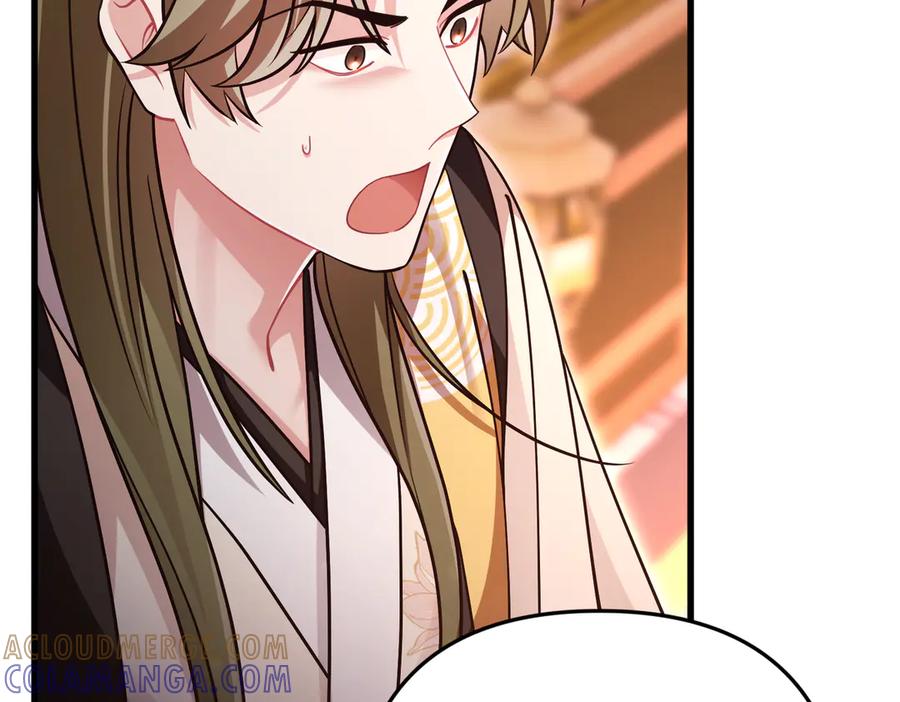 《好缘歌》第81话 第5页