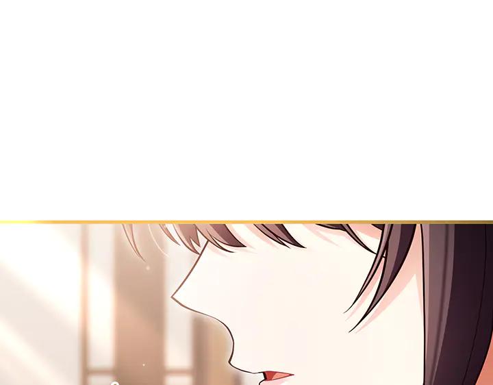 《好缘歌》第81话 第154页