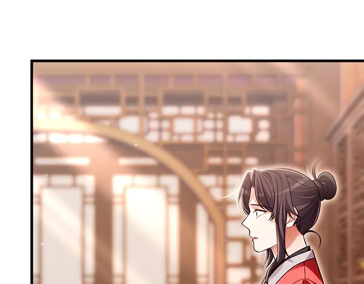 《好缘歌》第81话 第152页