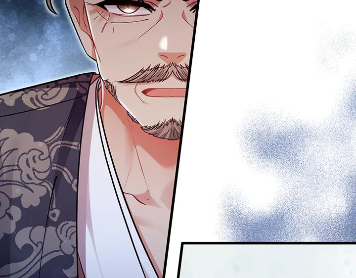 《好缘歌》第81话 第107页