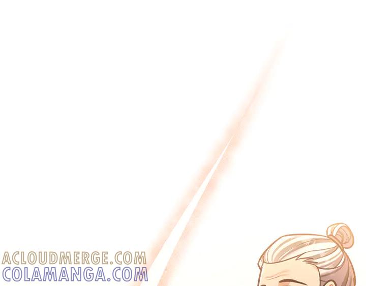 《好缘歌》第81话 第125页