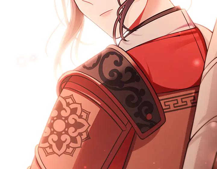《好缘歌》第81话 第251页