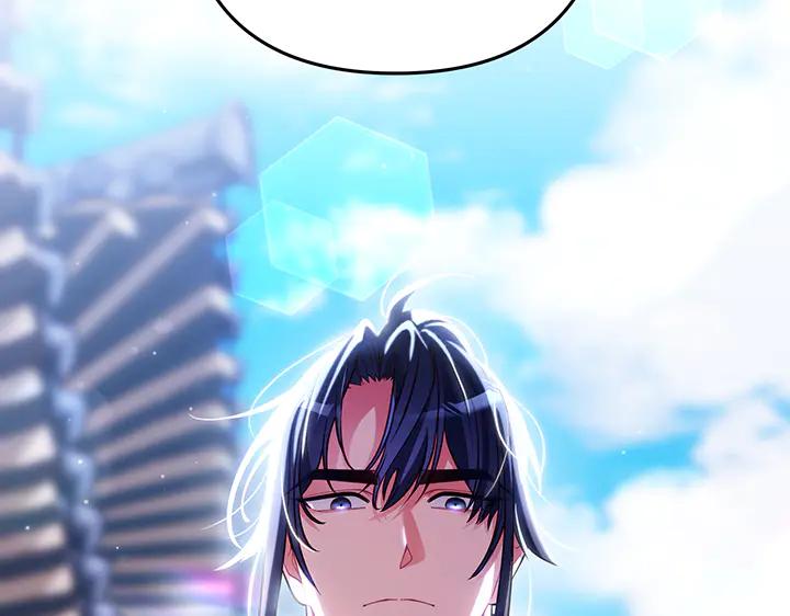 《好缘歌》第81话 第215页