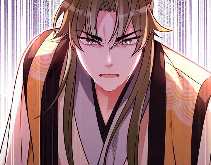 《好缘歌》第81话 第31页