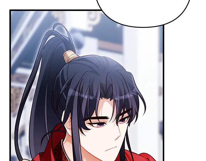 《好缘歌》第81话 第272页