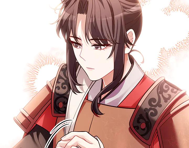 《好缘歌》第81话 第230页