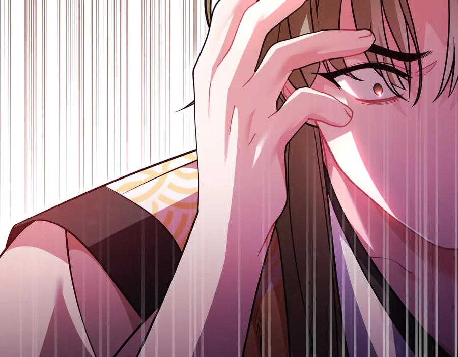 《好缘歌》第81话 第19页