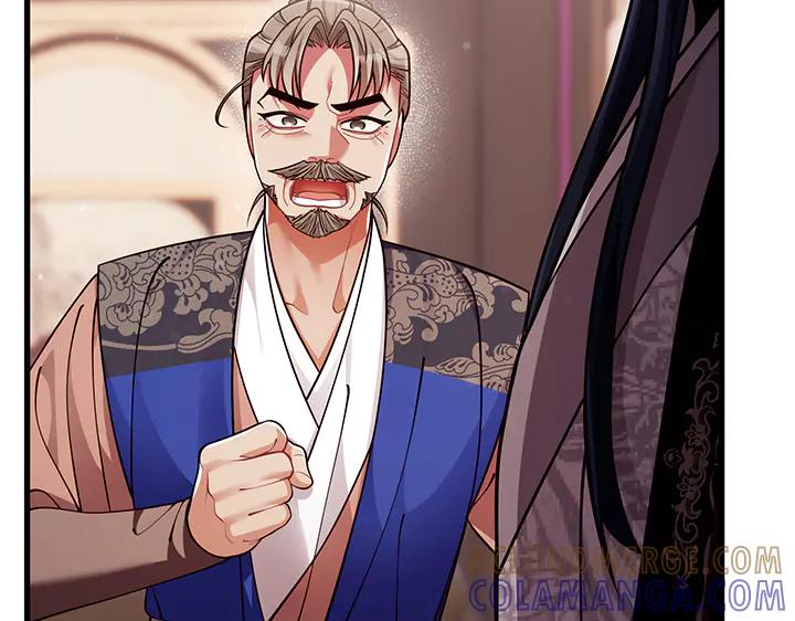 《好缘歌》第81话 第185页