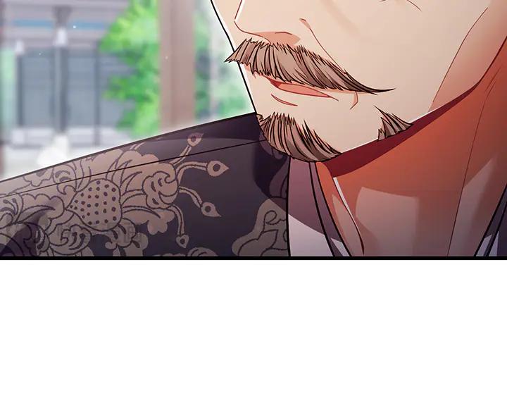 《好缘歌》第81话 第55页
