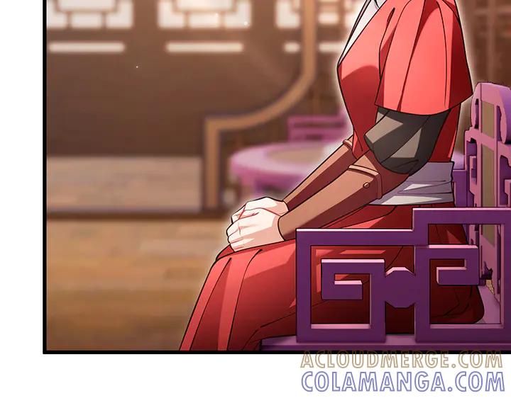 《好缘歌》第81话 第153页