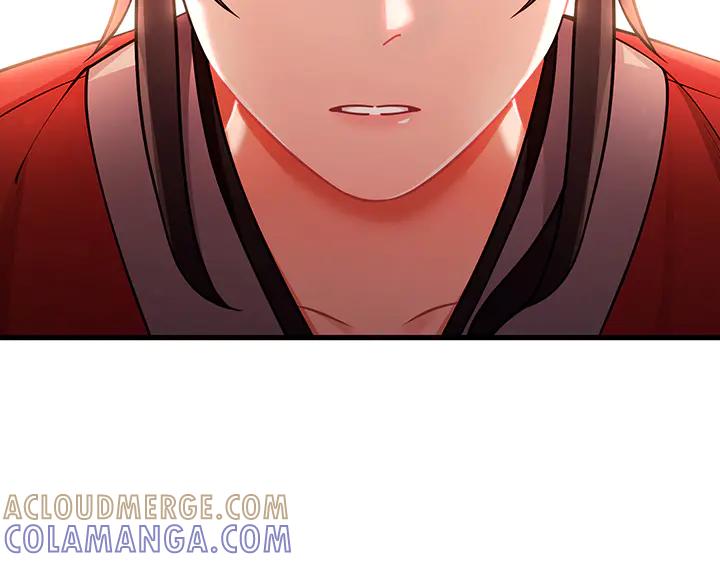 《好缘歌》第81话 第197页