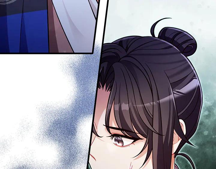 《好缘歌》第81话 第108页