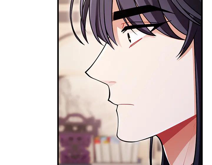 《好缘歌》第81话 第199页