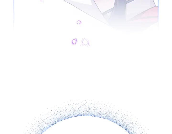 《好缘歌》第81话 第144页