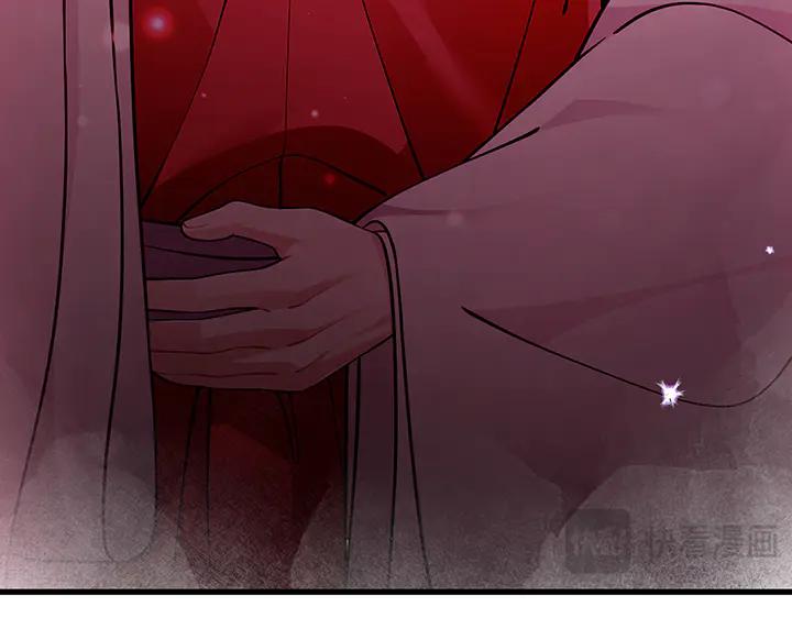 《好缘歌》第81话 第140页