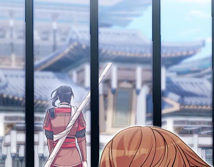 《好缘歌》第81话 第268页