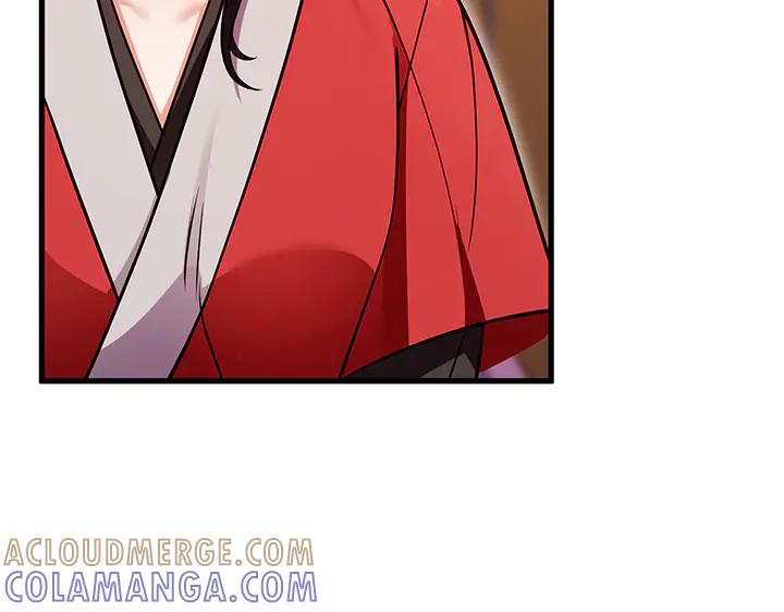 《好缘歌》第81话 第77页