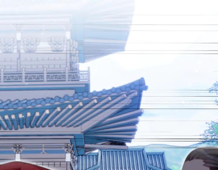 《好缘歌》第81话 第207页
