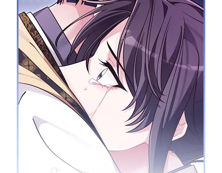 《好缘歌》第81话 第143页