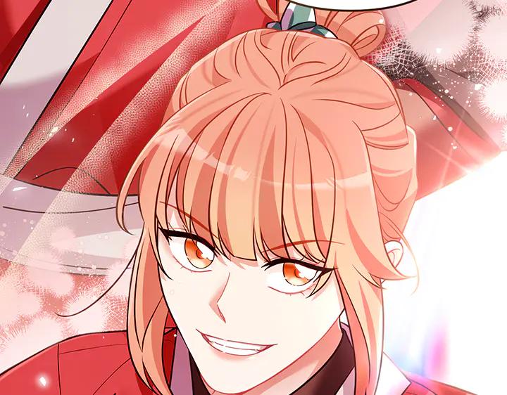 《好缘歌》第81话 第131页