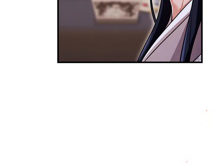 《好缘歌》第81话 第200页