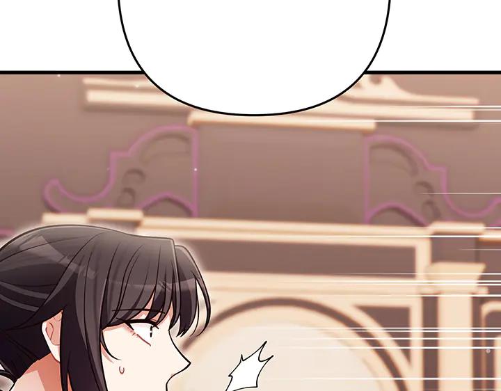 《好缘歌》第81话 第79页