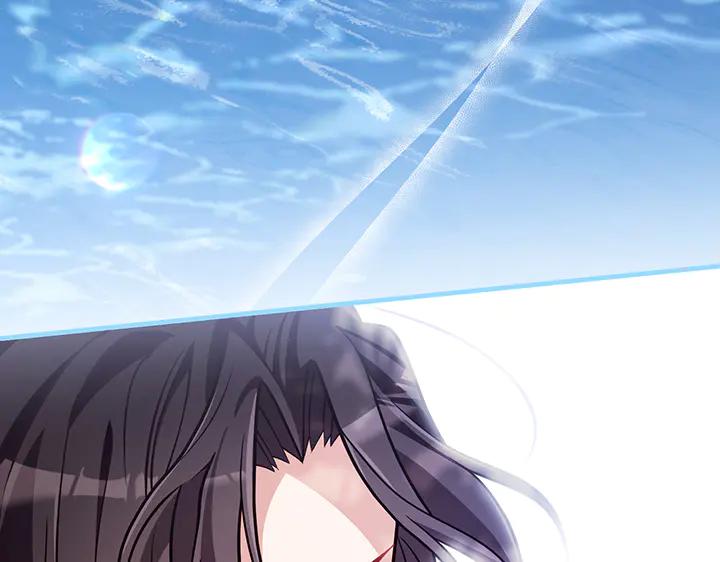 《好缘歌》第81话 第260页