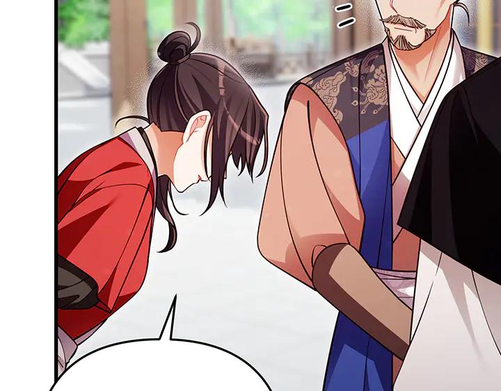 《好缘歌》第81话 第52页