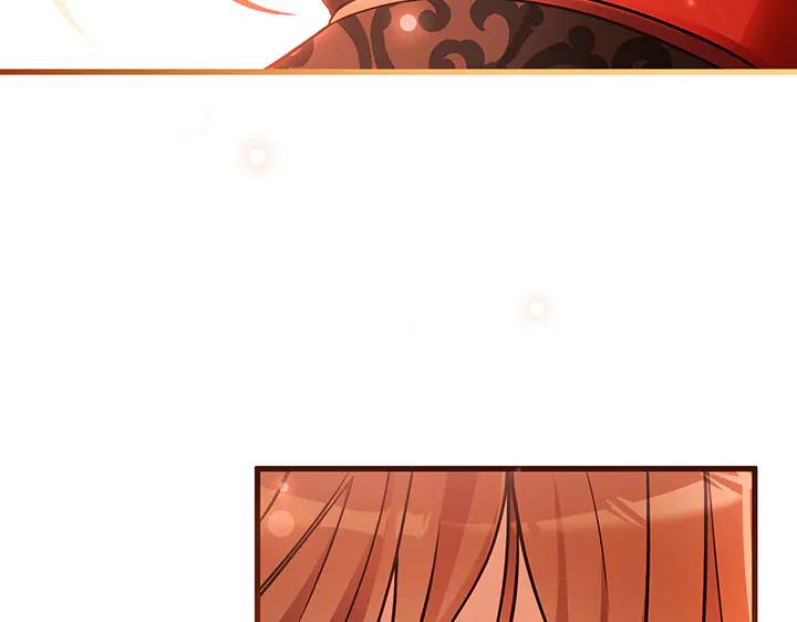 《好缘歌》第81话 第247页
