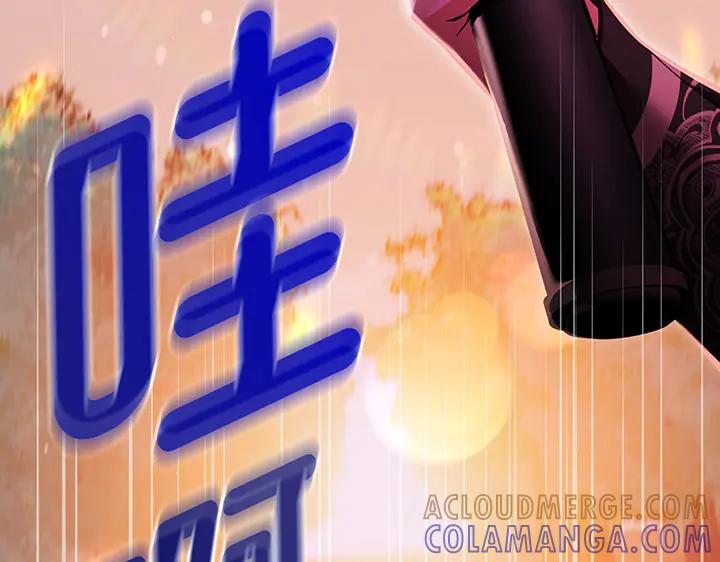 《好缘歌》第82话 第181页