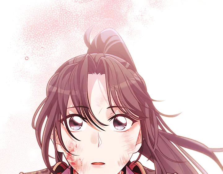 《好缘歌》第82话 第219页