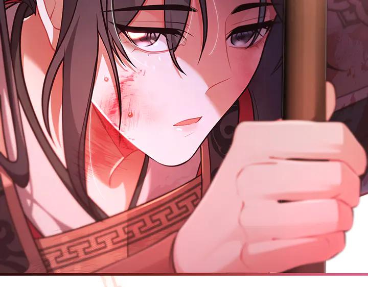 《好缘歌》第82话 第176页