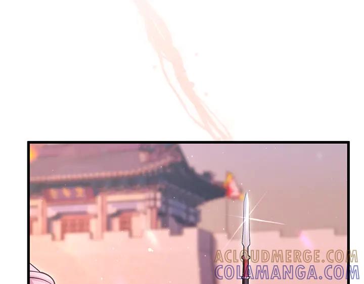 《好缘歌》第82话 第173页