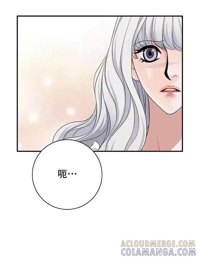 《第8位契约新娘》86.回归和平（完） 第16页