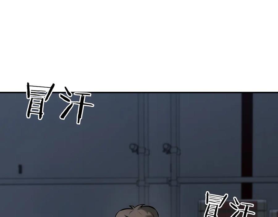 《一键三连后，我无敌了》第10话 对战 第95页