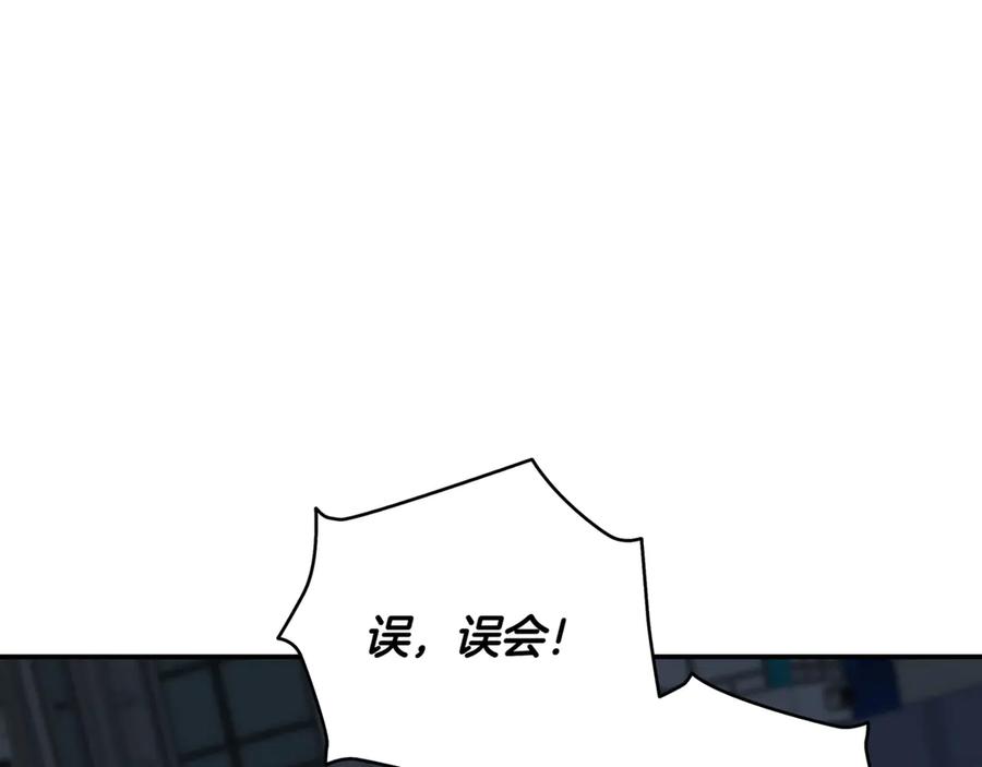 《一键三连后，我无敌了》第10话 对战 第107页